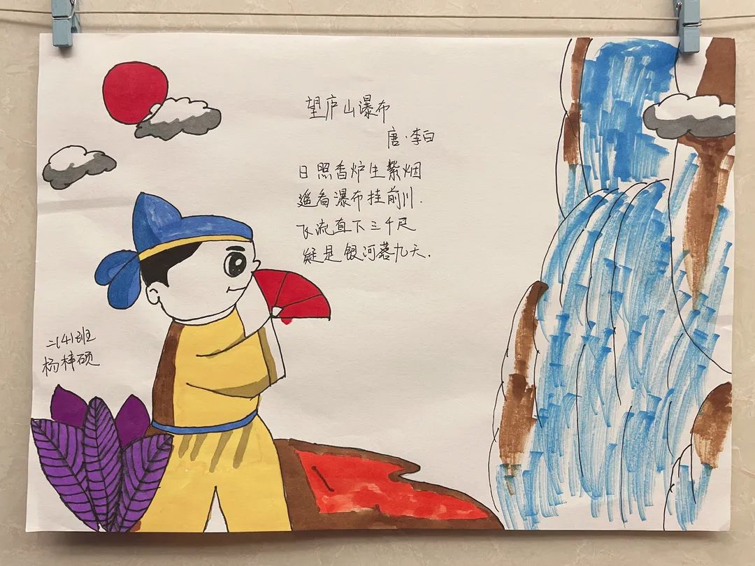 三张简单漂亮的望庐山瀑布诗配画作品-图2