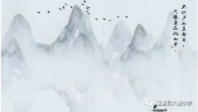 小学古诗题西林壁配画赏析