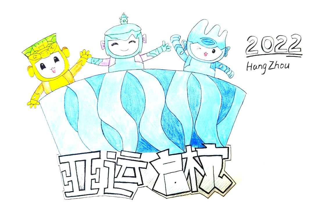 2022杭州亚运会吉祥物简笔画图片-图1