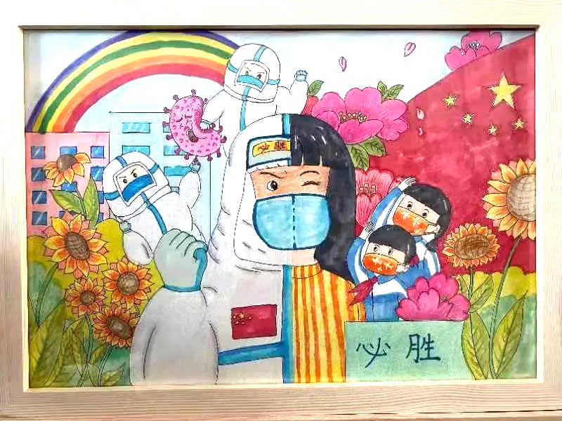 4张小学生抗击疫情优秀绘画作品-图1