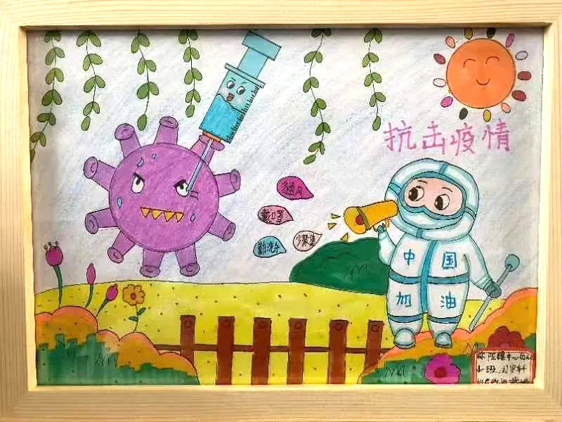 4张小学生抗击疫情优秀绘画作品-图4