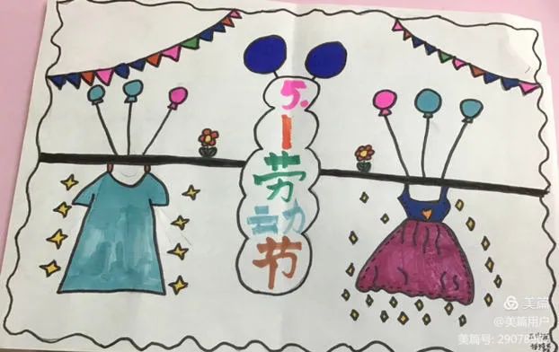 劳动最光荣 五一劳动节儿童画作品-图9