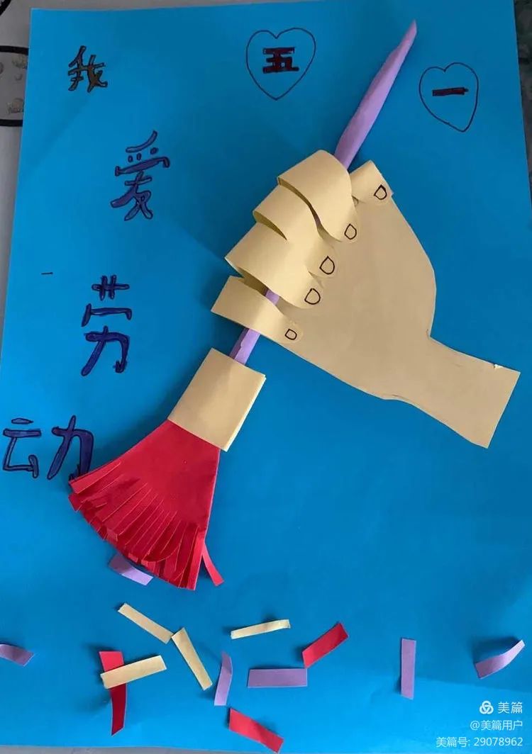 劳动最光荣 五一劳动节儿童画作品-图10