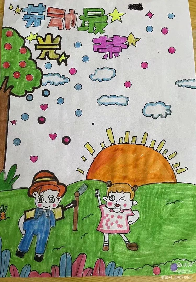 劳动最光荣 五一劳动节儿童画作品-图15