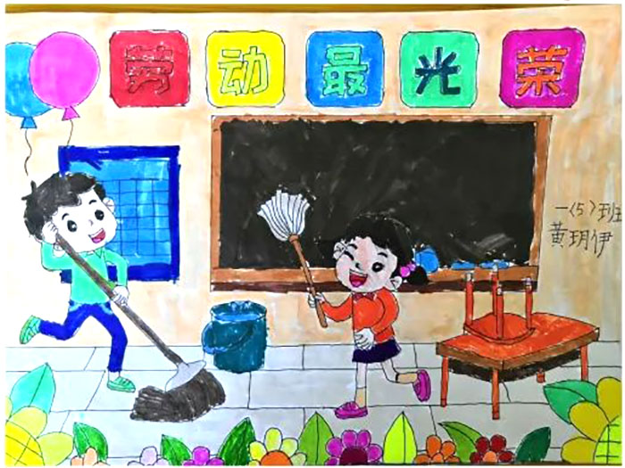 手绘庆五一，劳动最光荣 五一劳动节主题绘画-图7