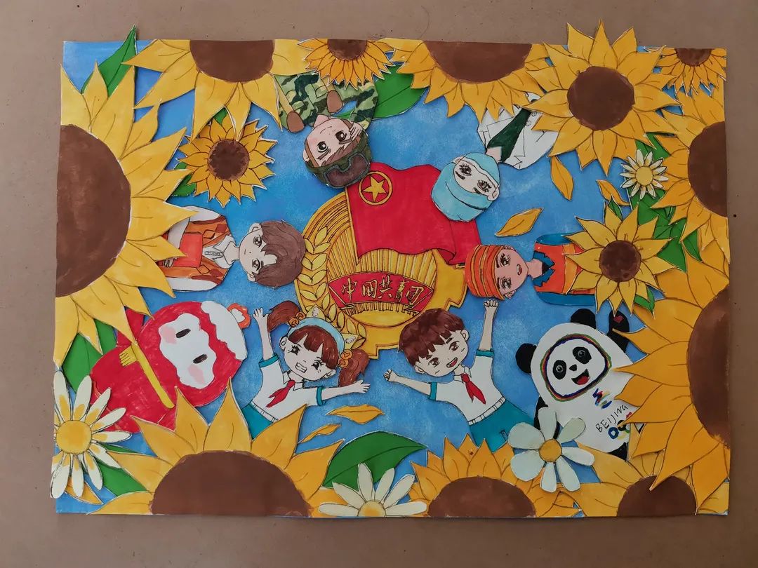 步骤2：《向着未来 向着党》