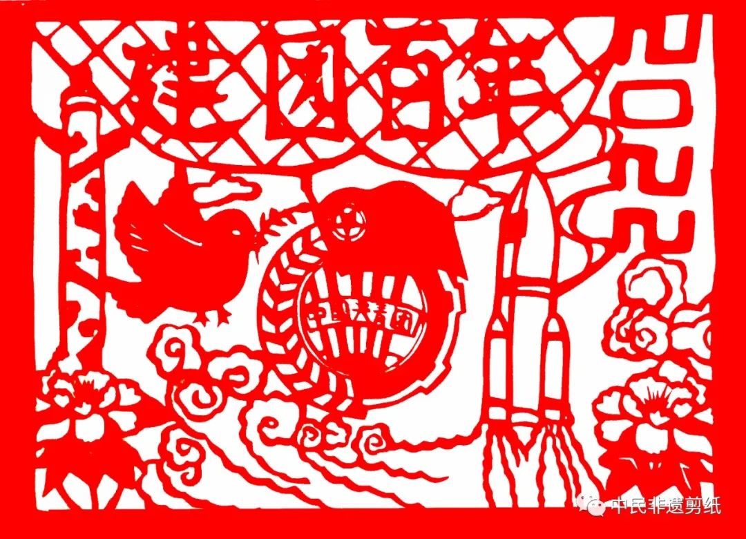 五四青年节主题剪纸13张-图1