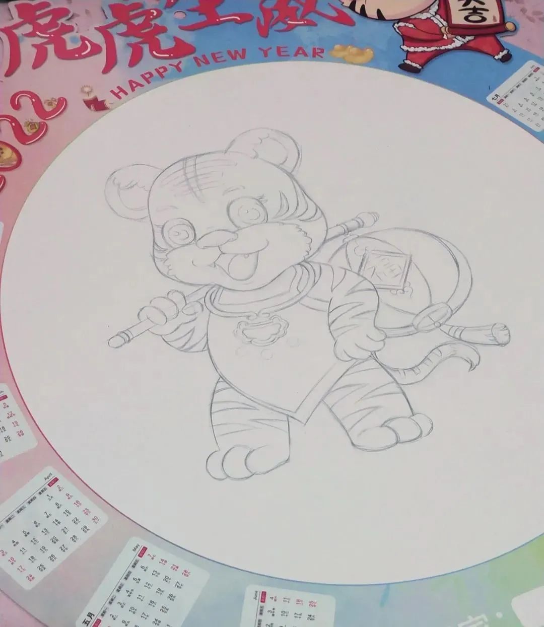 步骤1：先用铅笔画出可爱的老虎。