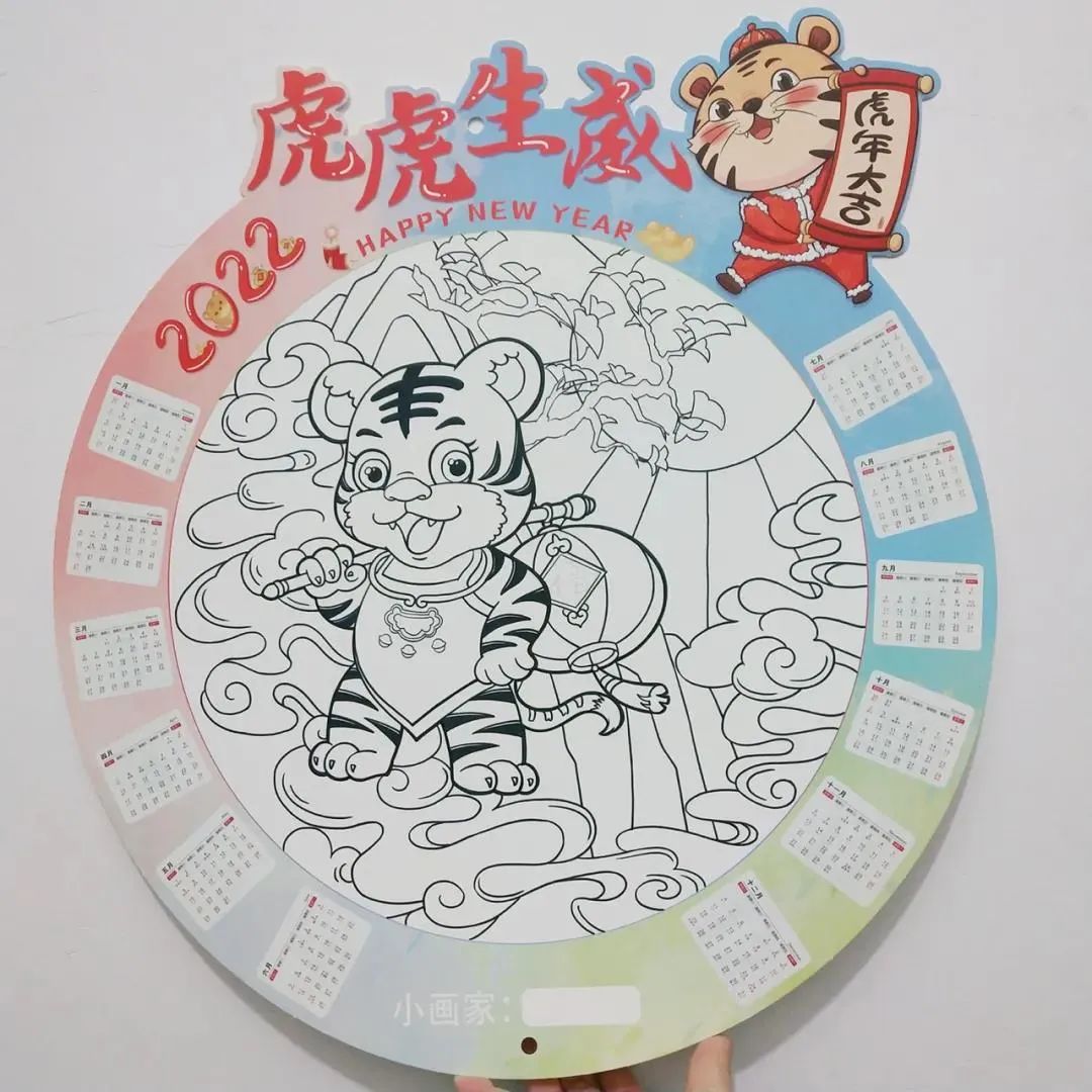 步骤4：上色，用黑色马克笔给老虎的斑纹上色 。