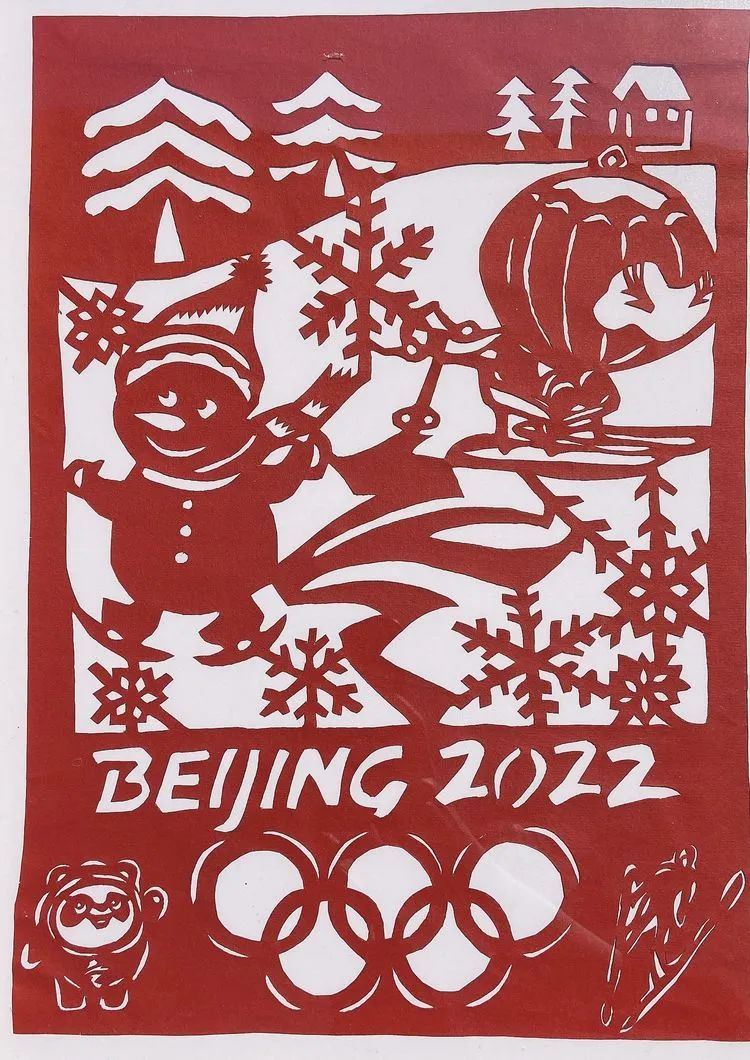 步骤3：《喜迎北京冬奥》/ 余霞