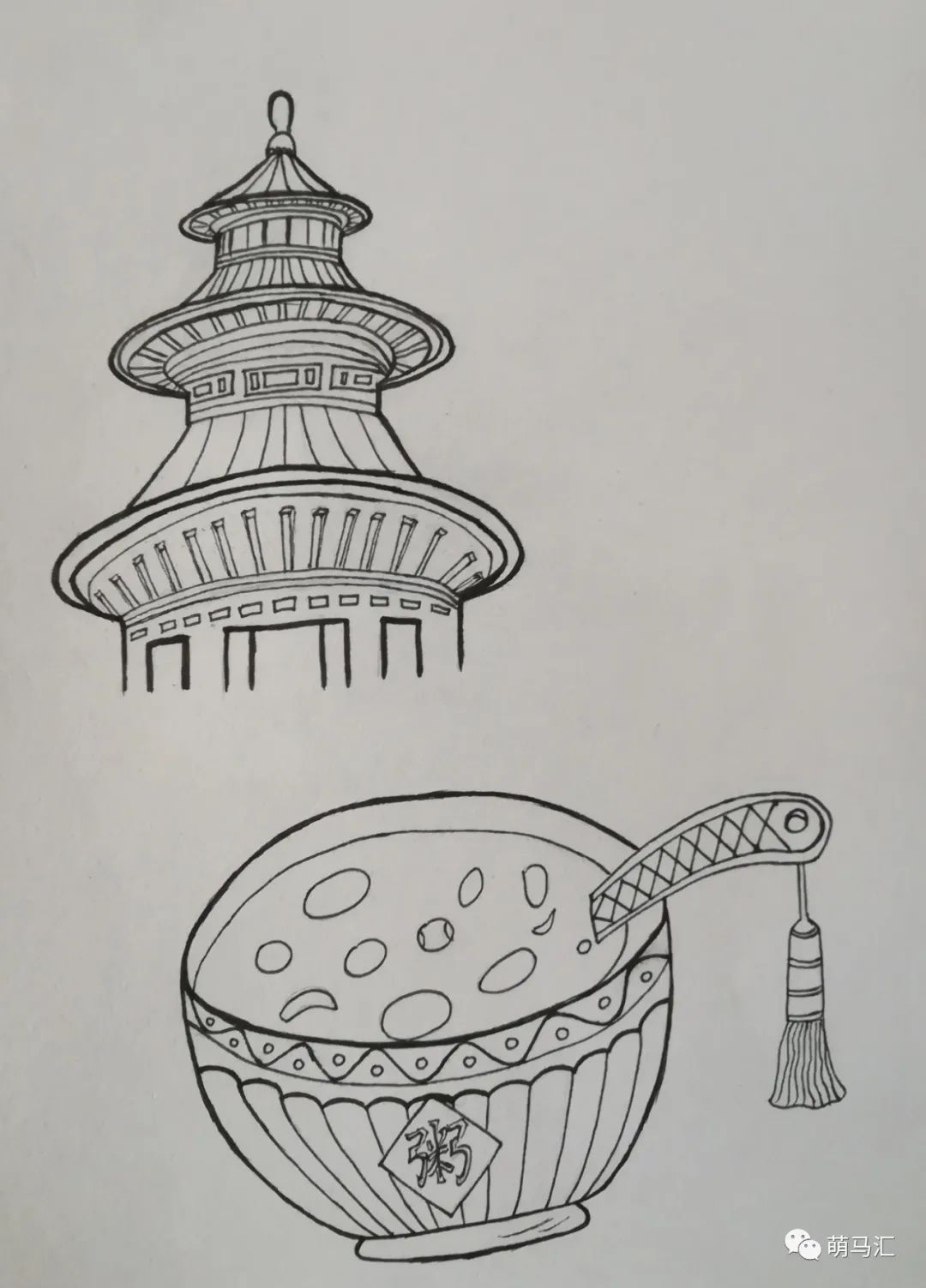 步骤2：在画面的左上方画出北京的代表建筑之一天坛。