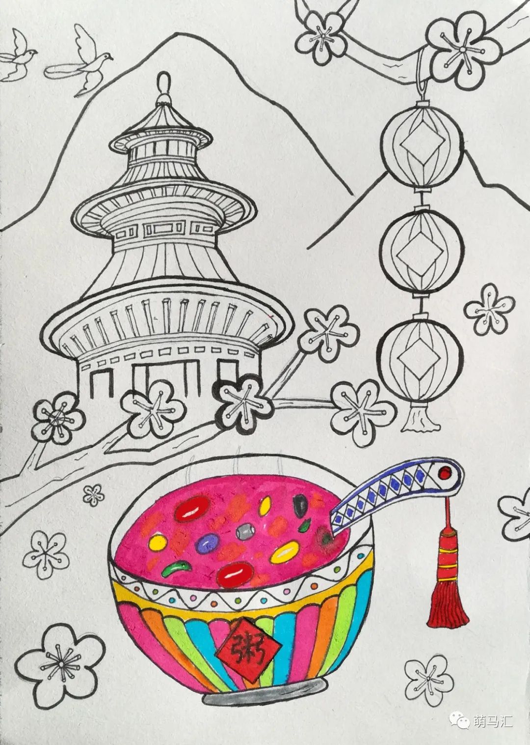 步骤6：上色，先给腊八粥上色，可以用马克笔或水彩笔。