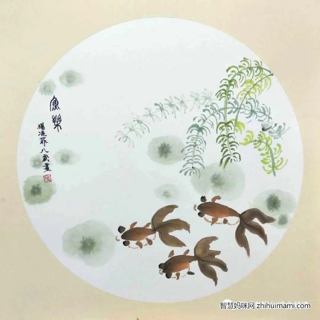 步骤3：送走了严寒的冬天 迎来了温暖的春天 送走了新冠病毒 迎来了平安健康 愿我们的生活像这鱼儿一样欢快、自由自在。