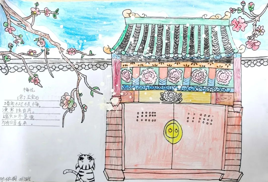 三张简单的梅花诗配画作品-图2