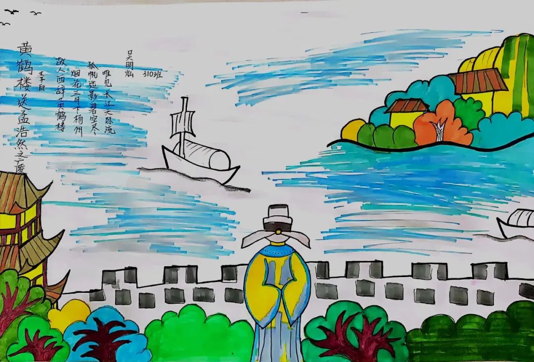 诗词绘画作品 黄鹤楼送孟浩然之广陵