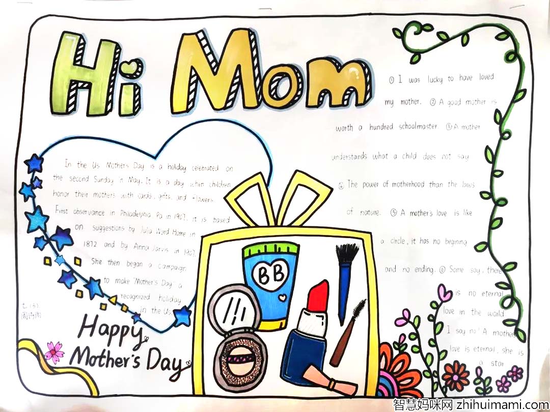 “温馨五月 感恩有你”母亲节英语手抄报7张-图3