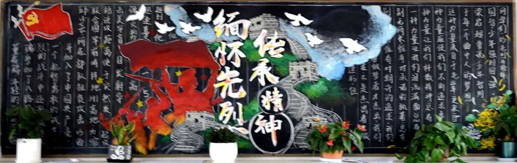 “缅怀先烈，立志报国”主题黑板报-图2