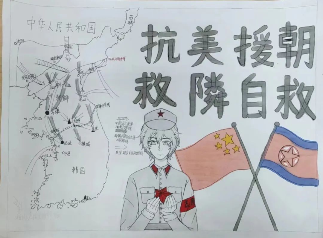 和平与战争的手抄报怎样画-图5