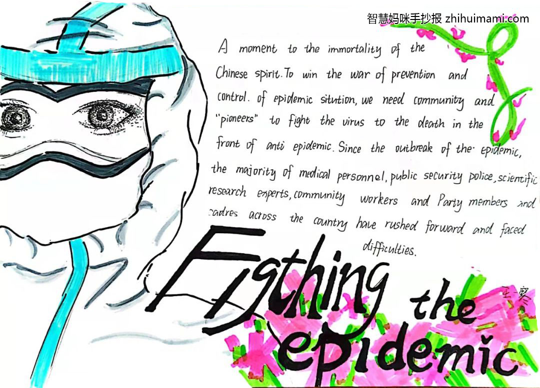 关于抗击疫情的英语手抄报一等奖（8张）-图7
