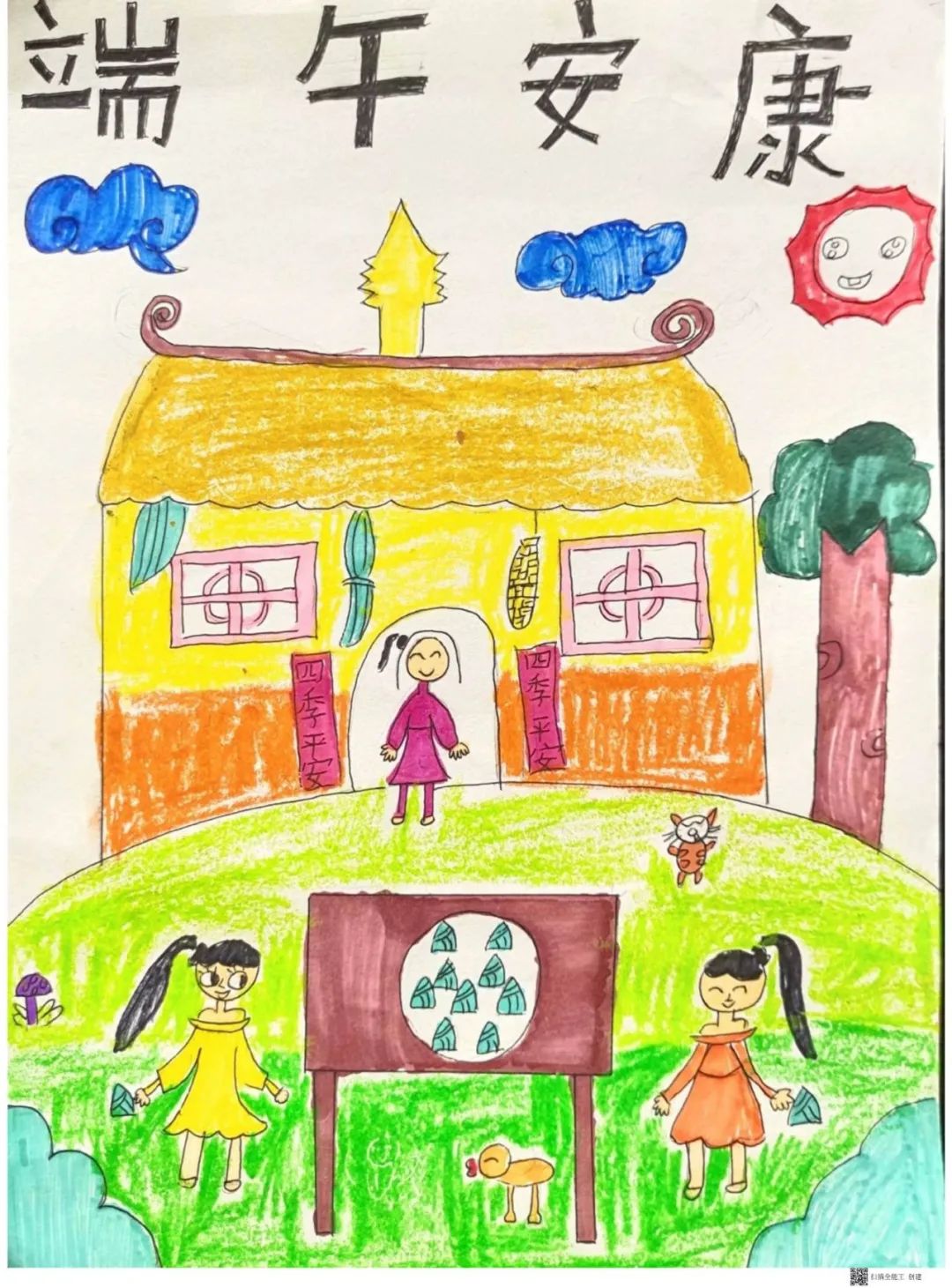 小学生端午主题儿童画-图1
