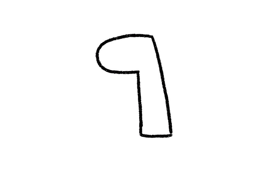 四步画出可爱的长颈鹿-图1