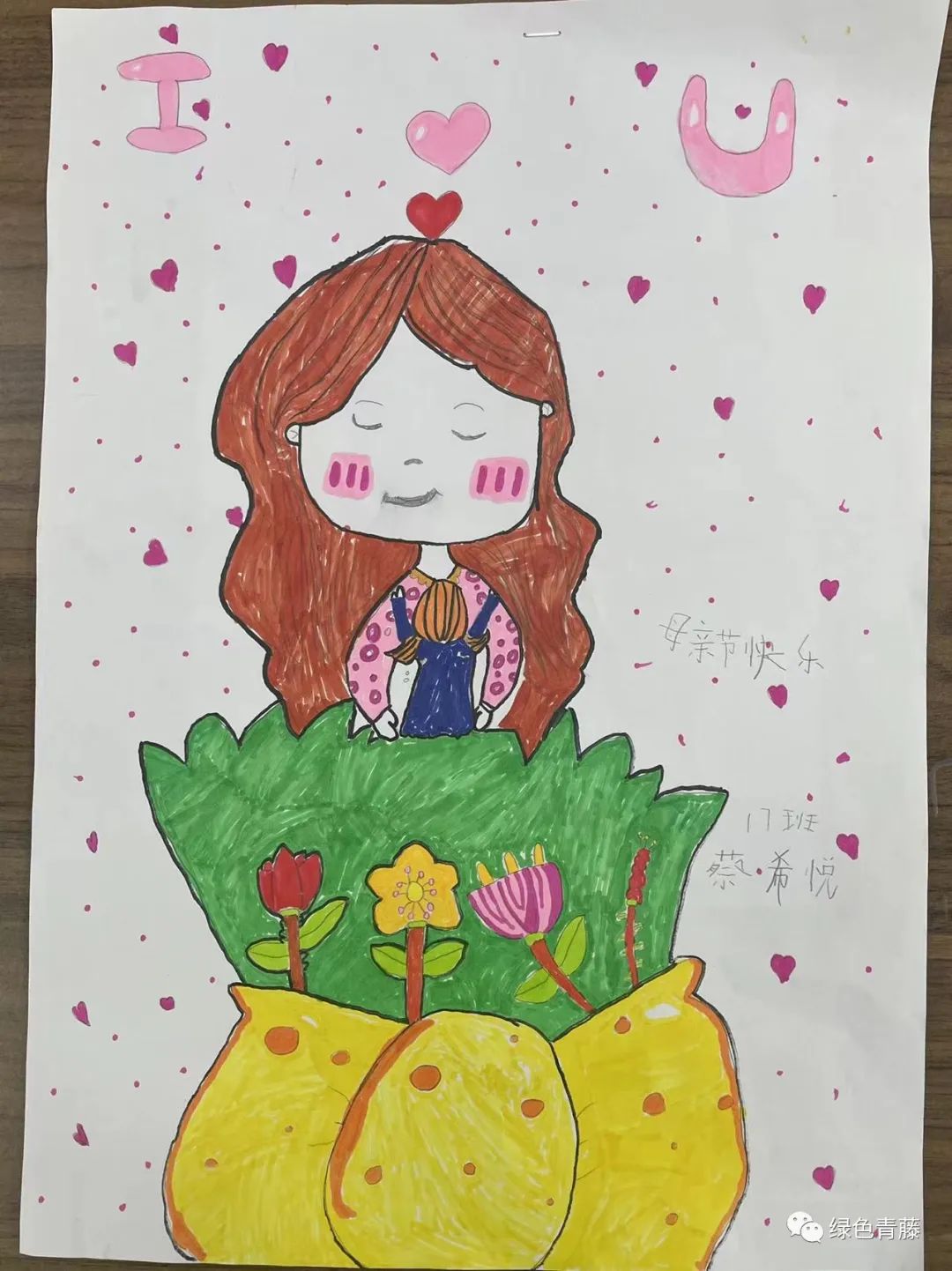 母亲节手抄报一等奖6张-图1