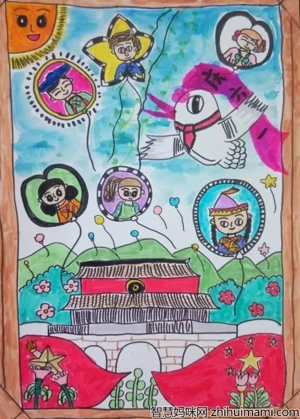 快乐的六一儿童节手抄报-图2