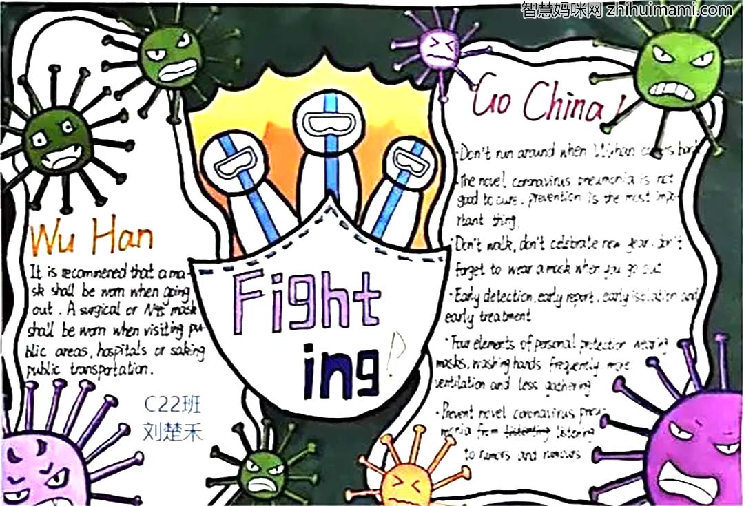 “抗击疫情”主题英文手抄报（6张）-图3