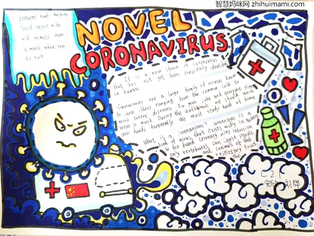 “抗击疫情”主题英文手抄报（6张）-图6