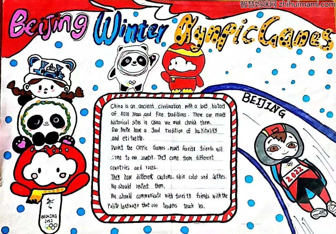 北京冬奥会主题手抄报英语版5张-图2