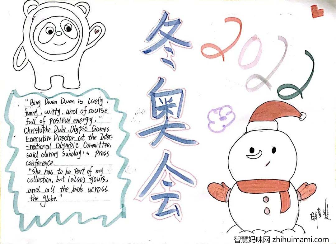 简单漂亮的北京冬奥会英文手抄报-图2