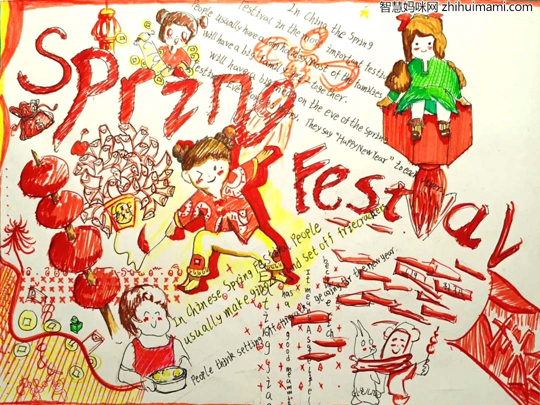 6张简单英语中国传统节日手抄报-图4