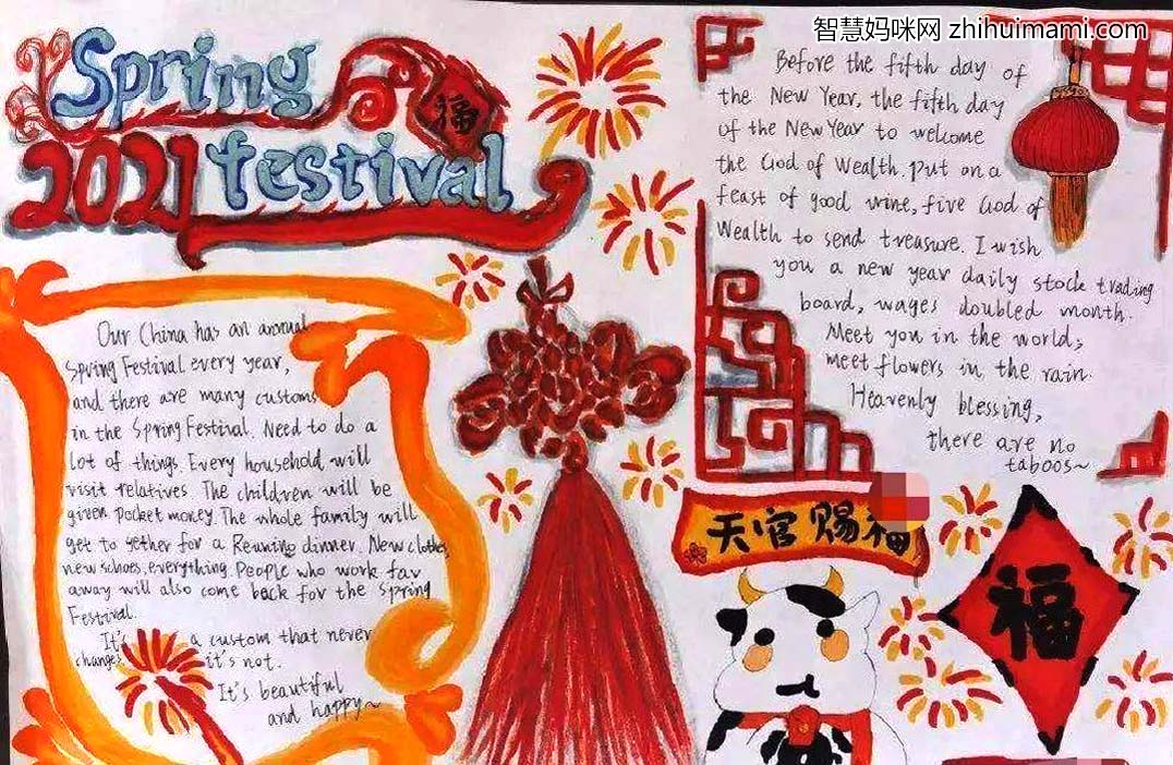 6张简单英语中国传统节日手抄报-图6