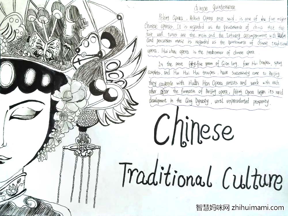 展现中国传统节日的英语手抄报6张-图6