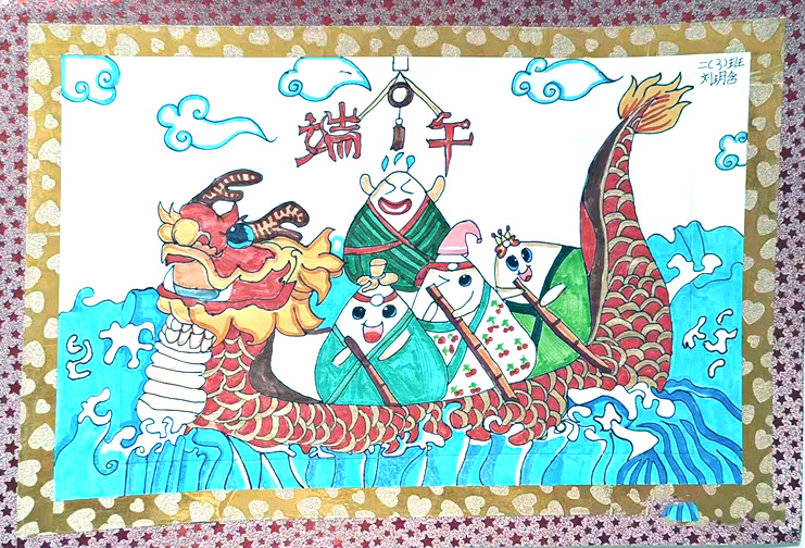 端午节手抄报简单好画-图4