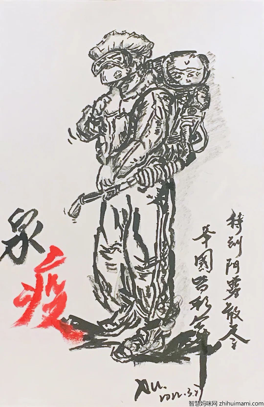 泉州加油抗疫手抄报获奖作品-图4