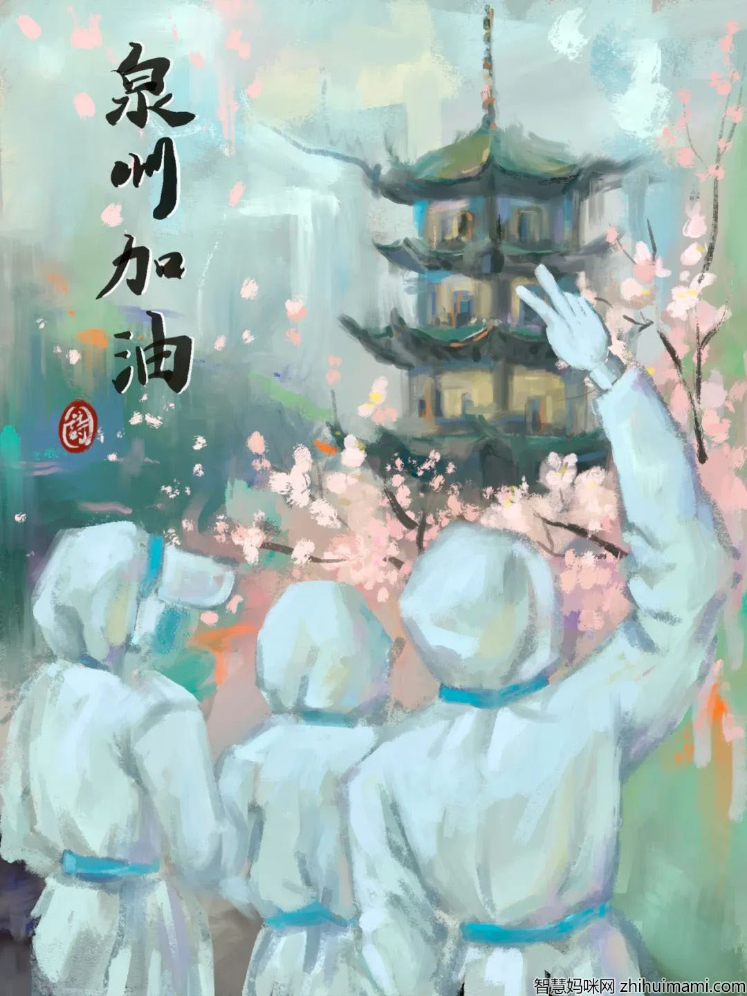 泉州加油抗疫手抄报获奖作品