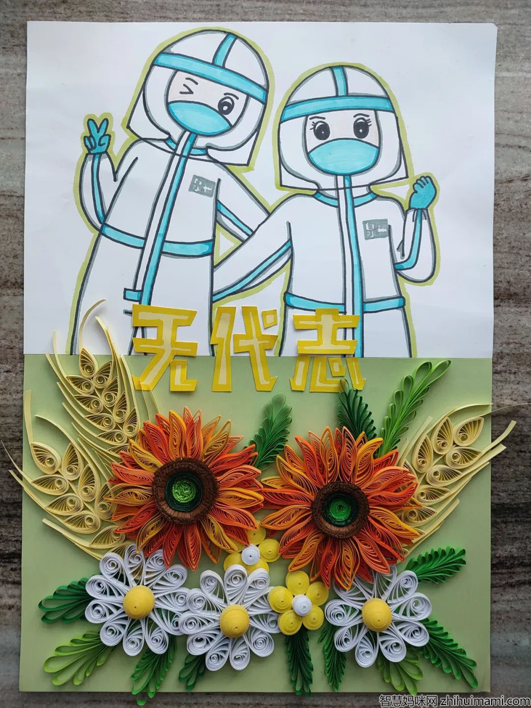 2022年最新抗疫防疫手抄报-图1