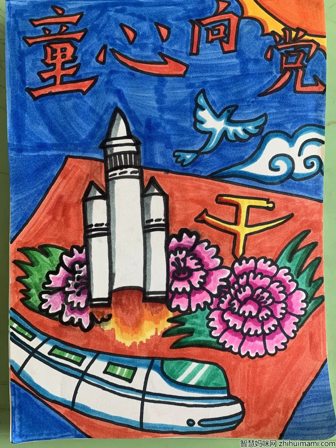 童心向党手抄报小学二年级-图1