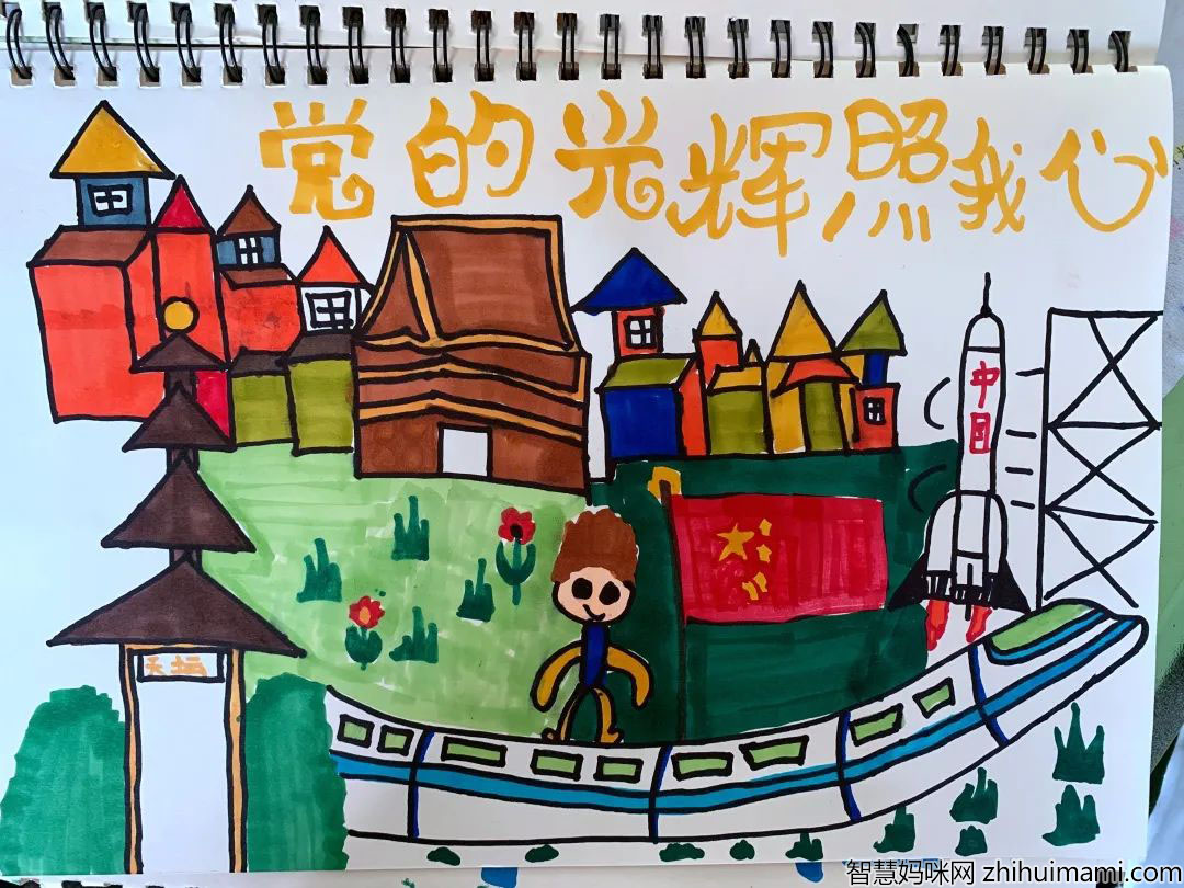 童心向党手抄报小学二年级-图2