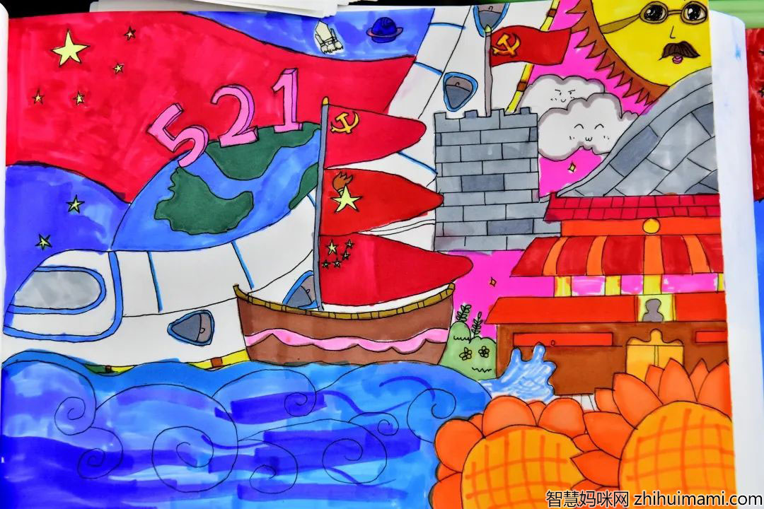 童心向党手抄报小学二年级-图4