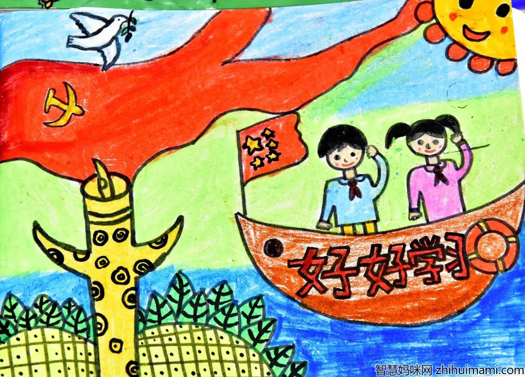 童心向党爱祖国主题手抄报-图4