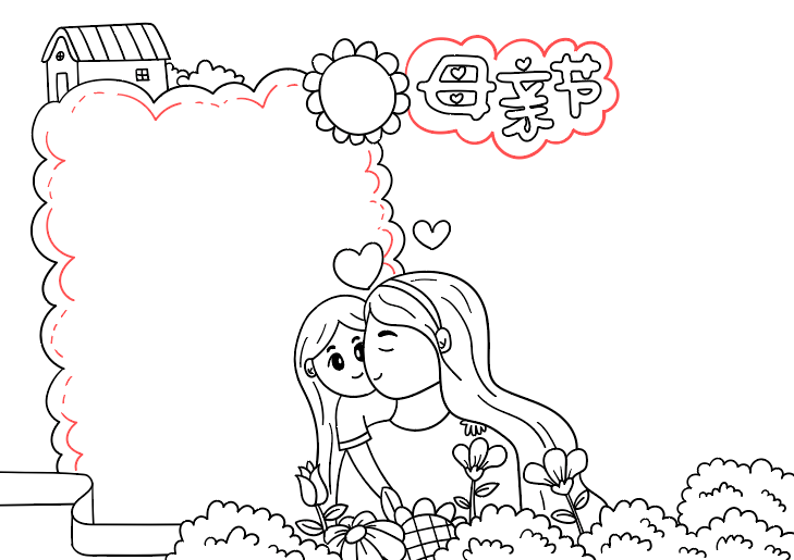 关于母亲节的手抄报绘画教程-图5