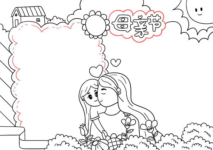 关于母亲节的手抄报绘画教程-图6