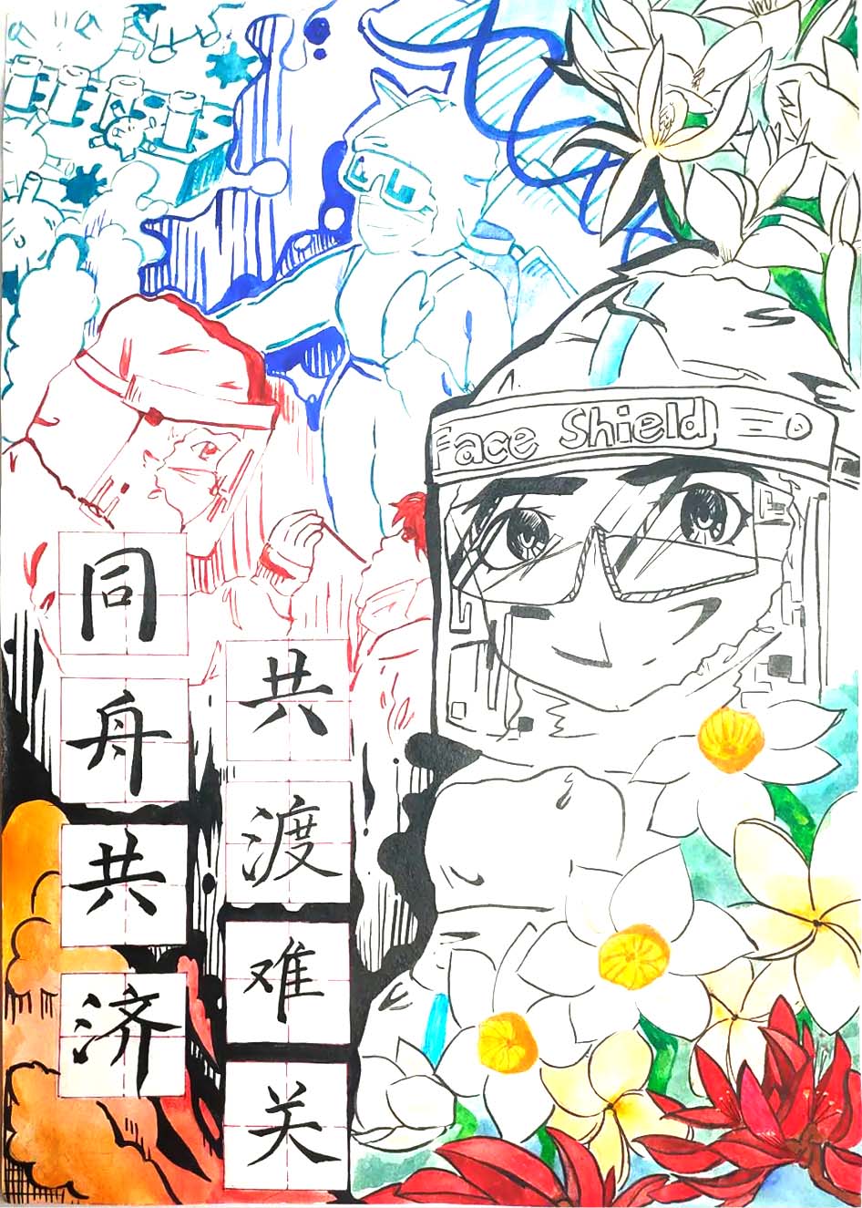 同舟共济 共渡难关，抗疫情儿童画画