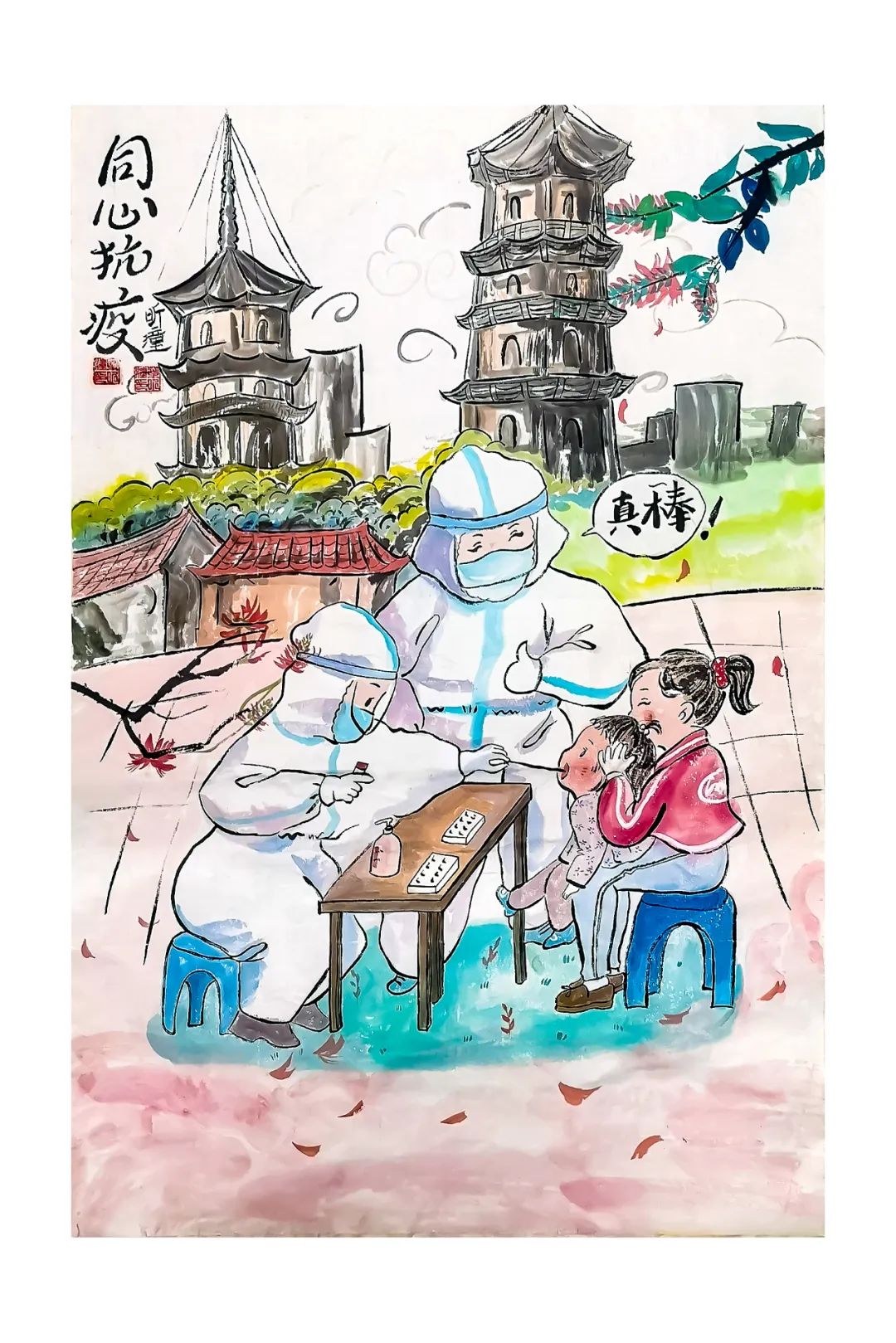 刺桐花开，同心抗疫儿童画