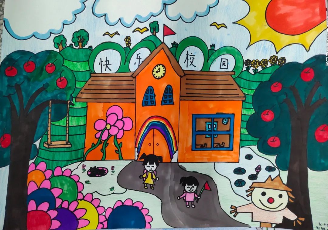 以六一儿童节为主题的手抄报-图4