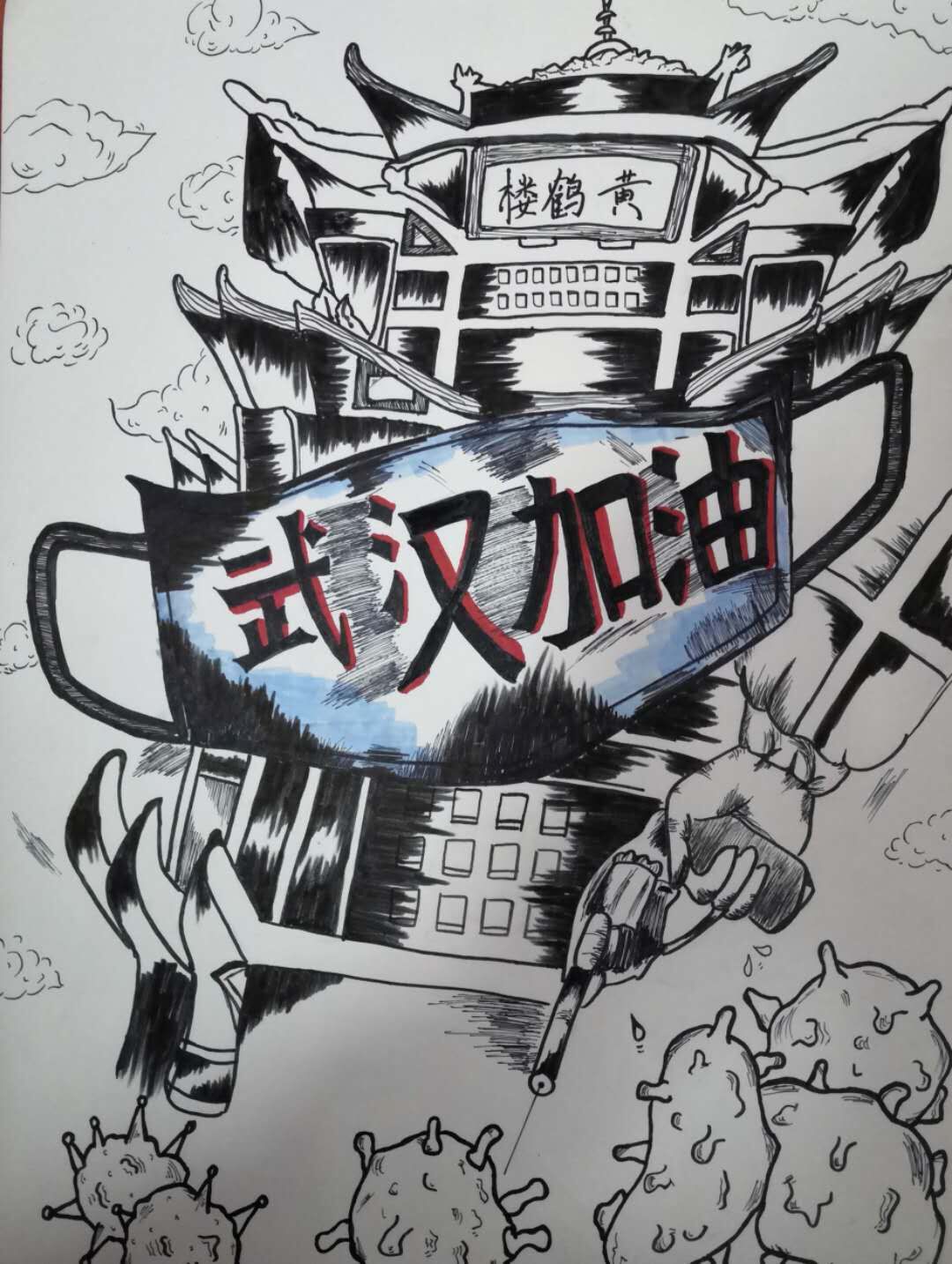 步骤2：《武汉加油》