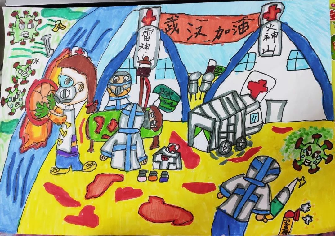 步骤3：《战“疫”必胜，武汉加油》