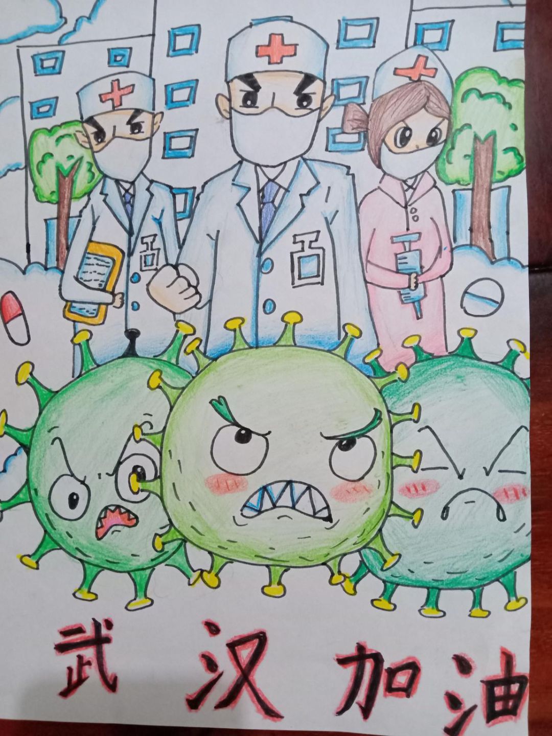 步骤8：《武汉加油！》